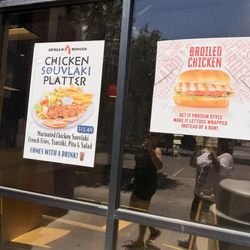 Apollo Burger