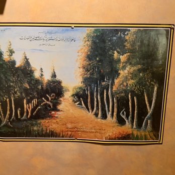 Arab American National Museum - Museums Near Me - Dearborn, Michigan