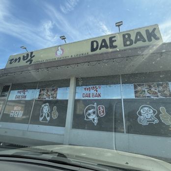 Dae Bak - Korean Near Me - Santa Clara, California Dae Bak - Korean Near Me - Santa Clara, California