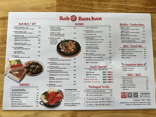 Menu photo 1 Bab N Banchan Garden Grove, CA Menu photo 1 Bab N Banchan Garden Grove, CA