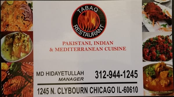 Tabaq Restaurant by null