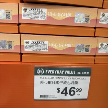 99 Ranch Market - Moon cake price so high - Seafood Markets Near Me - Alhambra, California 99 Ranch Market - Moon cake price so high - Seafood Markets Near Me - Alhambra, California