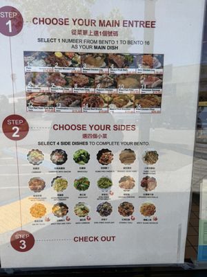 Menu photo 1 Bento Express Sunnyvale, CA Menu photo 1 Bento Express Sunnyvale, CA