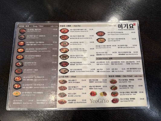 Menu photo 2 YeoGiYo Los Angeles, CA Menu photo 2 YeoGiYo Los Angeles, CA