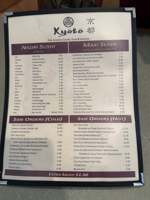 Menu photo 3 Kyoto Restaurant Rohnert Park, CA