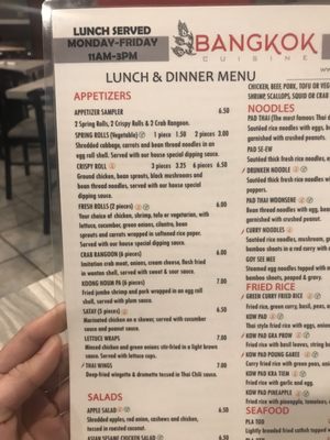 Menu photo 1 Bangkok Cuisine Sterling Heights, MI Menu photo 1 Bangkok Cuisine Sterling Heights, MI