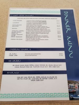 Menu photo 1 Mr Greek Restaurant Biloxi, MS Menu photo 1 Mr Greek Restaurant Biloxi, MS