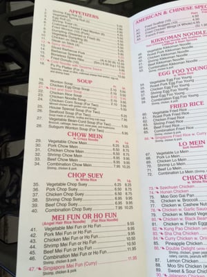 Menu photo 2 China Taste Ellicott City, MD