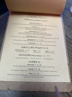 Menu photo 7 Toriya New York, NY Menu photo 7 Toriya New York, NY