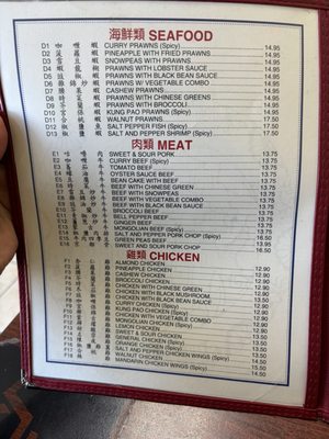 Menu photo 3 Lee's Kitchen Santa Clara, CA Menu photo 3 Lee's Kitchen Santa Clara, CA