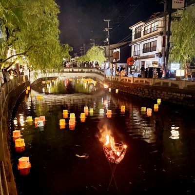 Goshonoyu Onsen by null