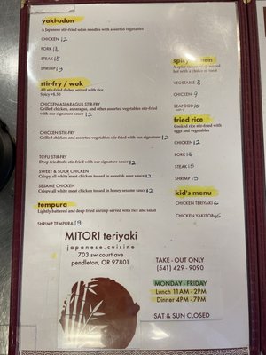 Menu photo 4 Mitori Teriyaki Pendleton, OR Menu photo 4 Mitori Teriyaki Pendleton, OR