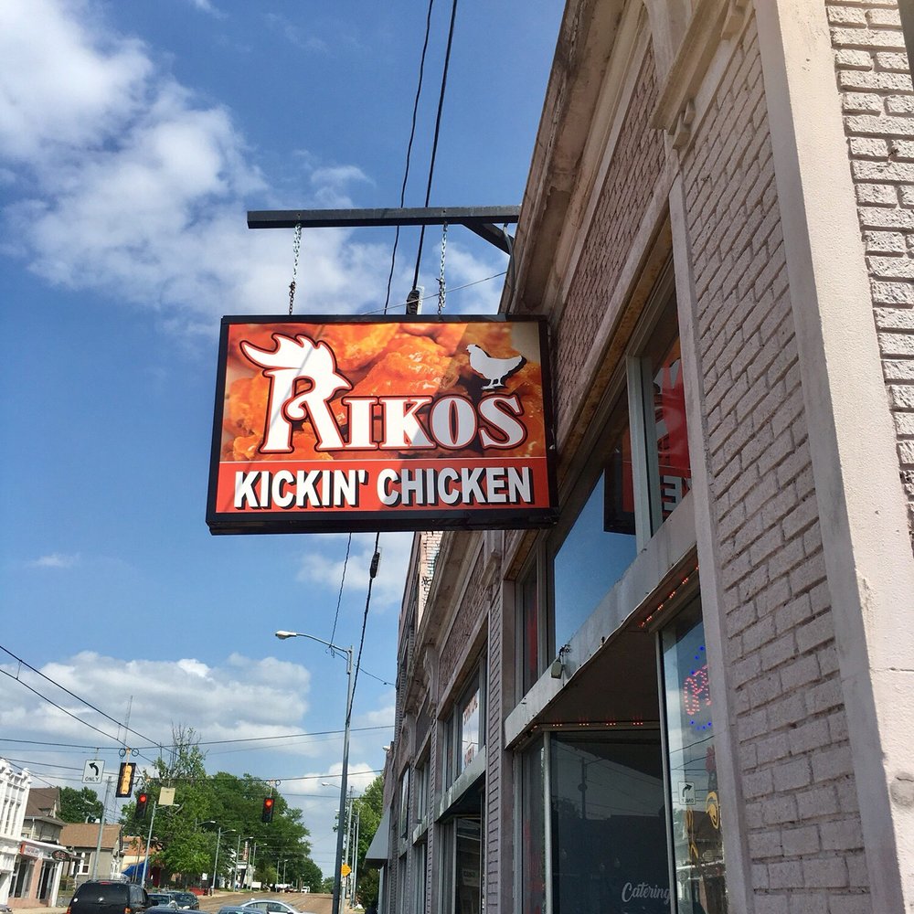 Riko's Kickin' Chicken - Chicken Wings Near Me - Memphis, Tennessee Riko's Kickin' Chicken - Chicken Wings Near Me - Memphis, Tennessee