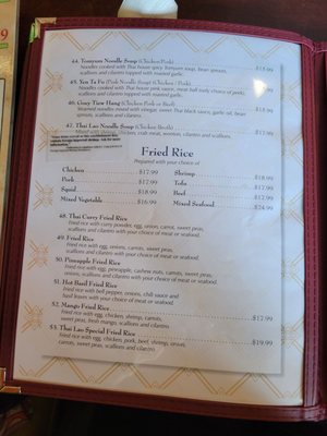Menu photo 4 Thai Lao Restaurant Myrtle Beach, SC Menu photo 4 Thai Lao Restaurant Myrtle Beach, SC