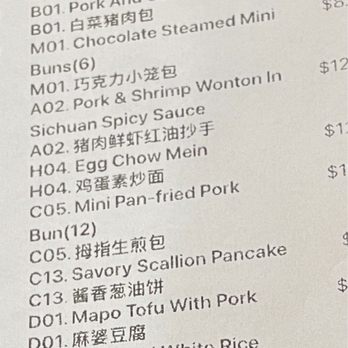 Super Bao - The ordered item we ate at the Super Bao restaurant - Dim Sum Near Me - Mountain View, California Super Bao - The ordered item we ate at the Super Bao restaurant - Dim Sum Near Me - Mountain View, California