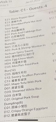 Menu photo 7 Super Bao Mountain View, CA