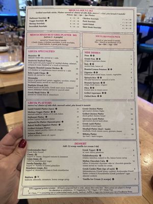 Menu photo 5 Medusa The Greek Brooklyn, NY