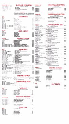 Menu photo 1 Bao Bao Vestal, NY Menu photo 1 Bao Bao Vestal, NY