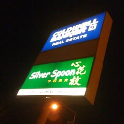 Silver Spoon Gourmet Cuisine - Redwood Rd exit to CVB. take a right and look up.