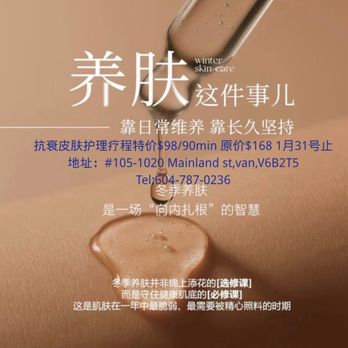 Jingyu Beauty Space - Skin Care Near Me - Vancouver, British Columbia Jingyu Beauty Space - Skin Care Near Me - Vancouver, British Columbia