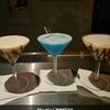 Imbibe Martini Bar gift card