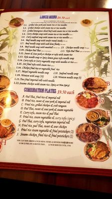 Menu photo 7 Vietnam Noodle Restaurant Missoula, MT