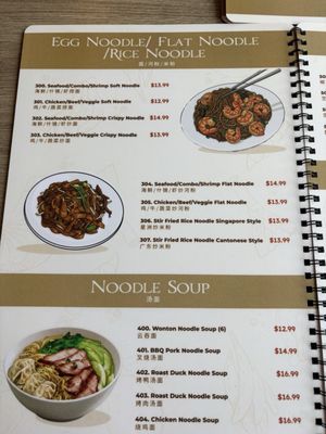 Menu photo 3 Wok House Wylie, TX Menu photo 3 Wok House Wylie, TX