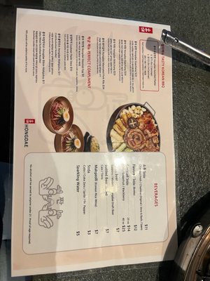 Menu photo 5 Hongdae Dakgalbi San Diego, CA