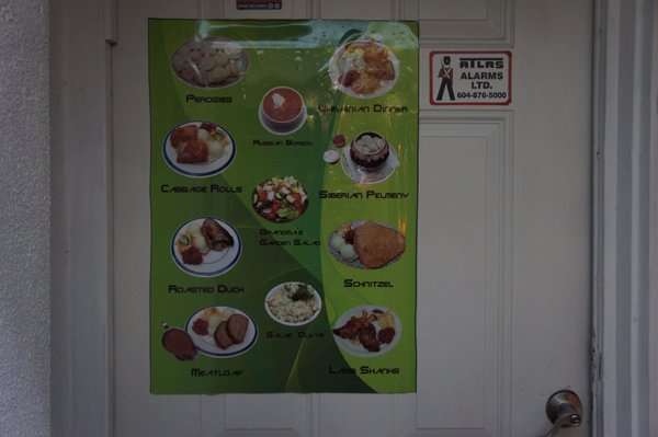 Menu photo 1 Ukrainian Village Vancouver, BC Menu photo 1 Ukrainian Village Vancouver, BC