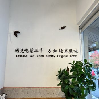 CHICHA San Chen - Bubble Tea Near Me - Bellevue, Washington
