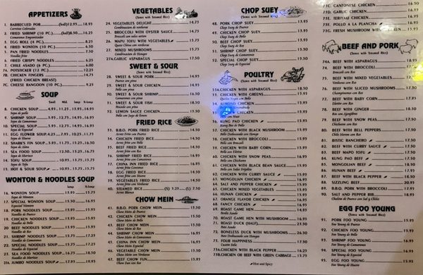 Menu photo 2 China Inn Restaurant Brawley, CA Menu photo 2 China Inn Restaurant Brawley, CA