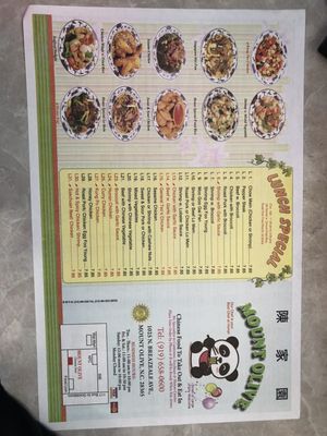 Menu photo 1 Mt Olive Chinese Restaurant Mount Olive, NC