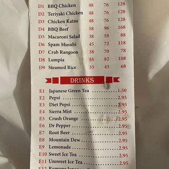 Ramen Q - Menu as of 1/14/23 - Ramen Near Me - Elk Grove, California