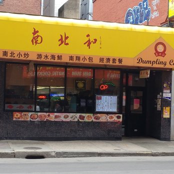 Dumpling Cafe - Dumpling Cafe in Boston's Chinatown neighborhood - Taiwanese Near Me - Boston, Massachusetts Dumpling Cafe - Dumpling Cafe in Boston's Chinatown neighborhood - Taiwanese Near Me - Boston, Massachusetts