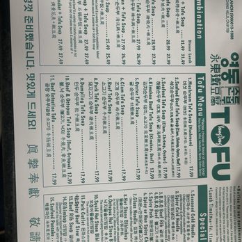 Young Dong Tofu - Paper Placemat Menu - Korean Near Me - Chino Hills, California Young Dong Tofu - Paper Placemat Menu - Korean Near Me - Chino Hills, California