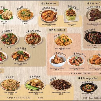 Bamboo Cafe - Chinese Near Me - Glendale, Arizona