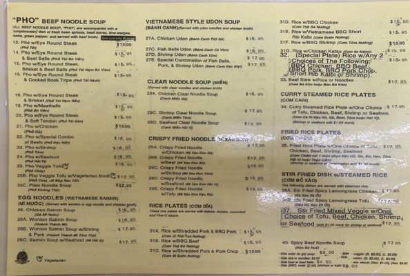 Menu photo 6 Pho Five-O Aiea, HI