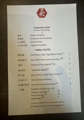 Menu photo 2 Wu Chow Austin, TX Menu photo 2 Wu Chow Austin, TX