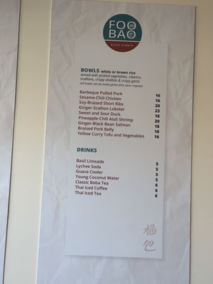 Menu photo 2 FOO BAO Asian Sliders Cape May, NJ