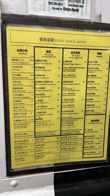 Menu photo 8 Bobamia Rowland Heights, CA