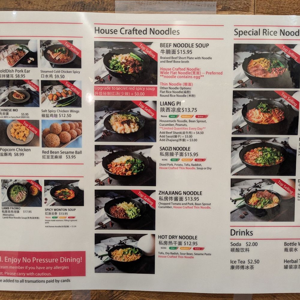 Qin West Noodle - menu as of 11/2025 - Chinese Near Me - Arcadia, California