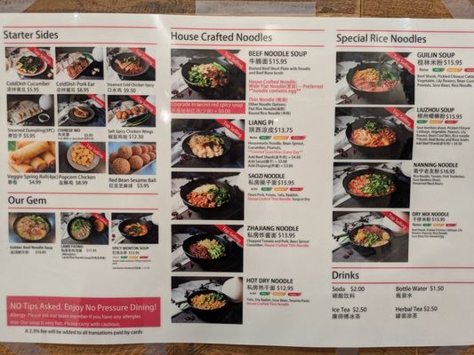 Menu photo 4 Qin West Noodle Arcadia, CA Menu photo 4 Qin West Noodle Arcadia, CA