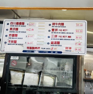 Menu photo 1 Dai Ho Restaurant Temple City, CA