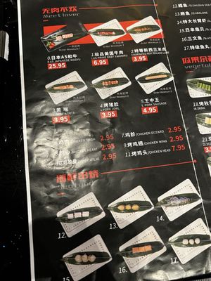 Menu photo 1 Ai Grill Millbrae, CA