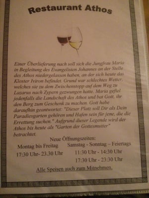 Menu photo 1 Athos Leipzig, SN