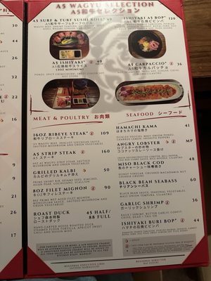Menu photo 2 Morimoto Asia Waikiki Honolulu, HI Menu photo 2 Morimoto Asia Waikiki Honolulu, HI