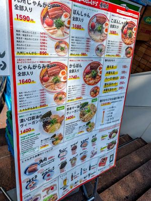 Vegan Bistro Jangara by null