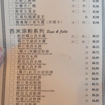 Double Ming Chinese Dessert - Chinese Near Me - Scarborough, Ontario