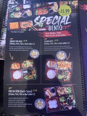 Menu photo 7 Asiatique Eatery Ventura, CA Menu photo 7 Asiatique Eatery Ventura, CA