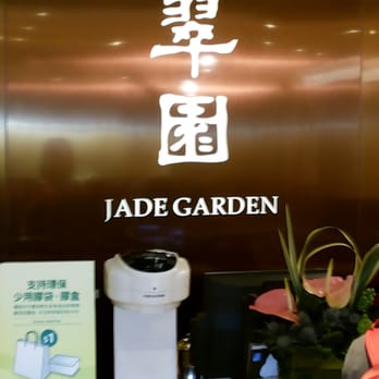 翠園 - Jade Garden - Dim Sum Near Me - Hong Kong, HK
